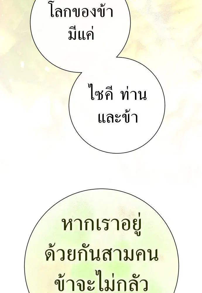 หน้า 119 จาก 146