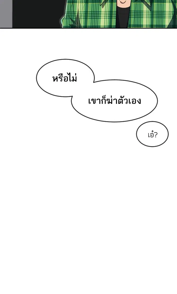 หน้า 93 จาก 102