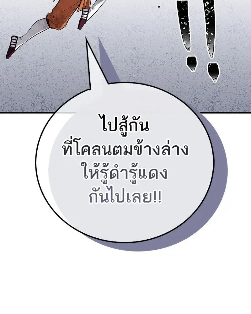 หน้า 80 จาก 162