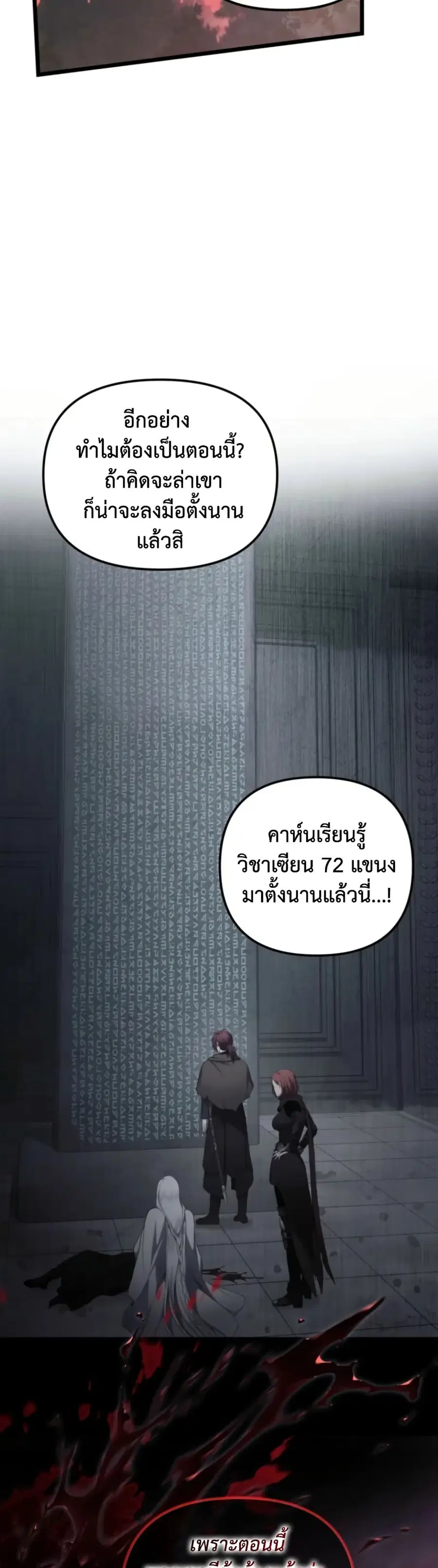 หน้า 13 จาก 50