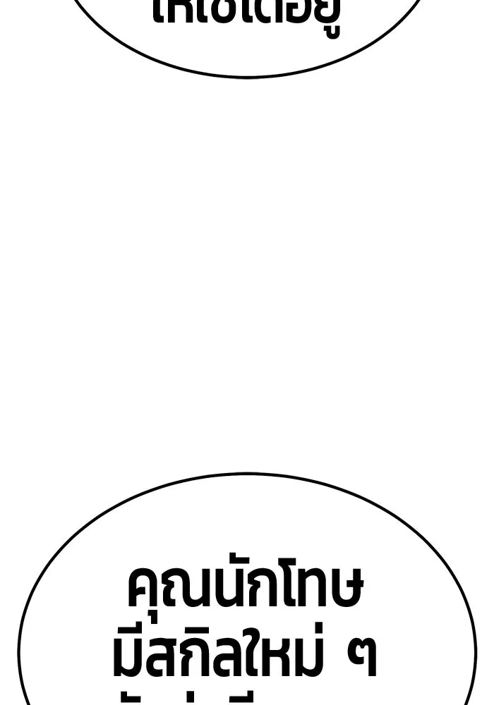 หน้า 205 จาก 427