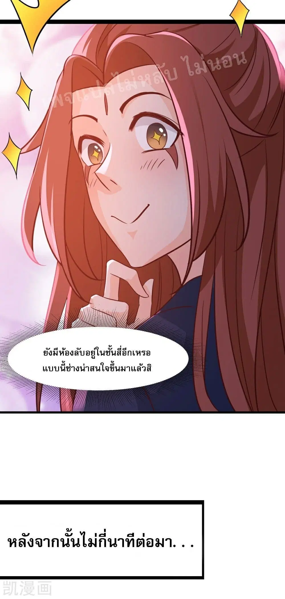 หน้า 29 จาก 44