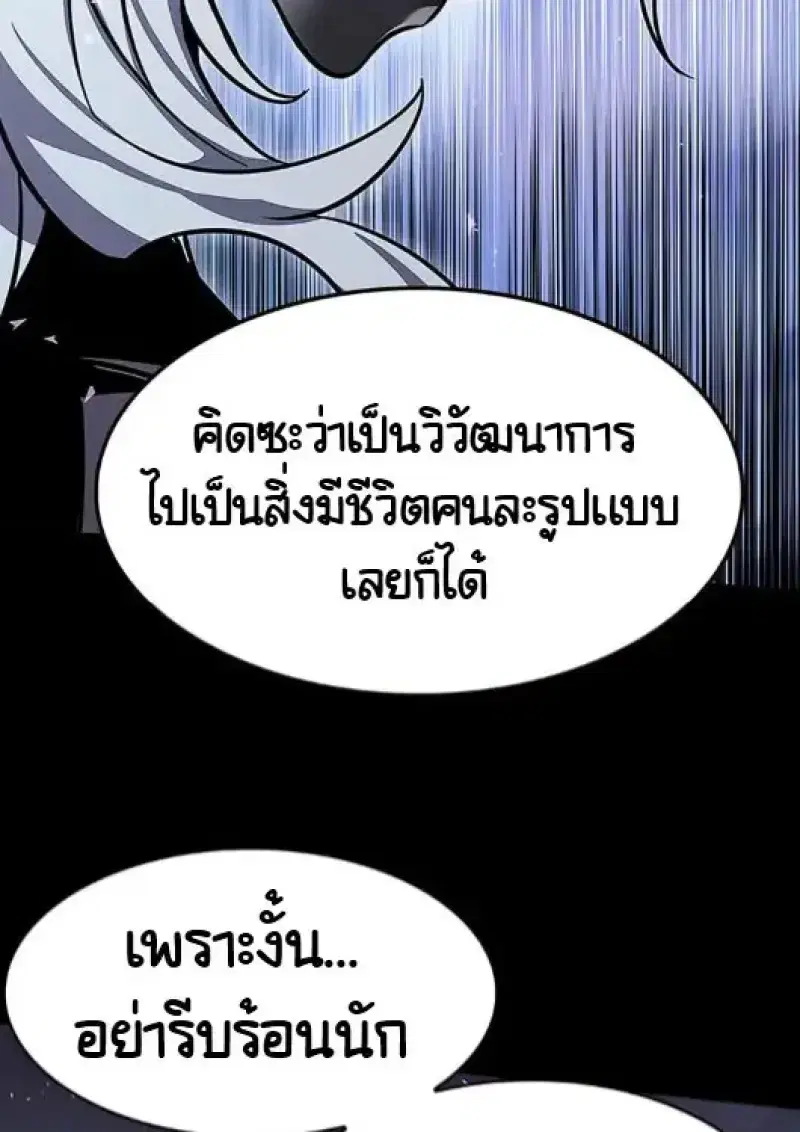 หน้า 105 จาก 154