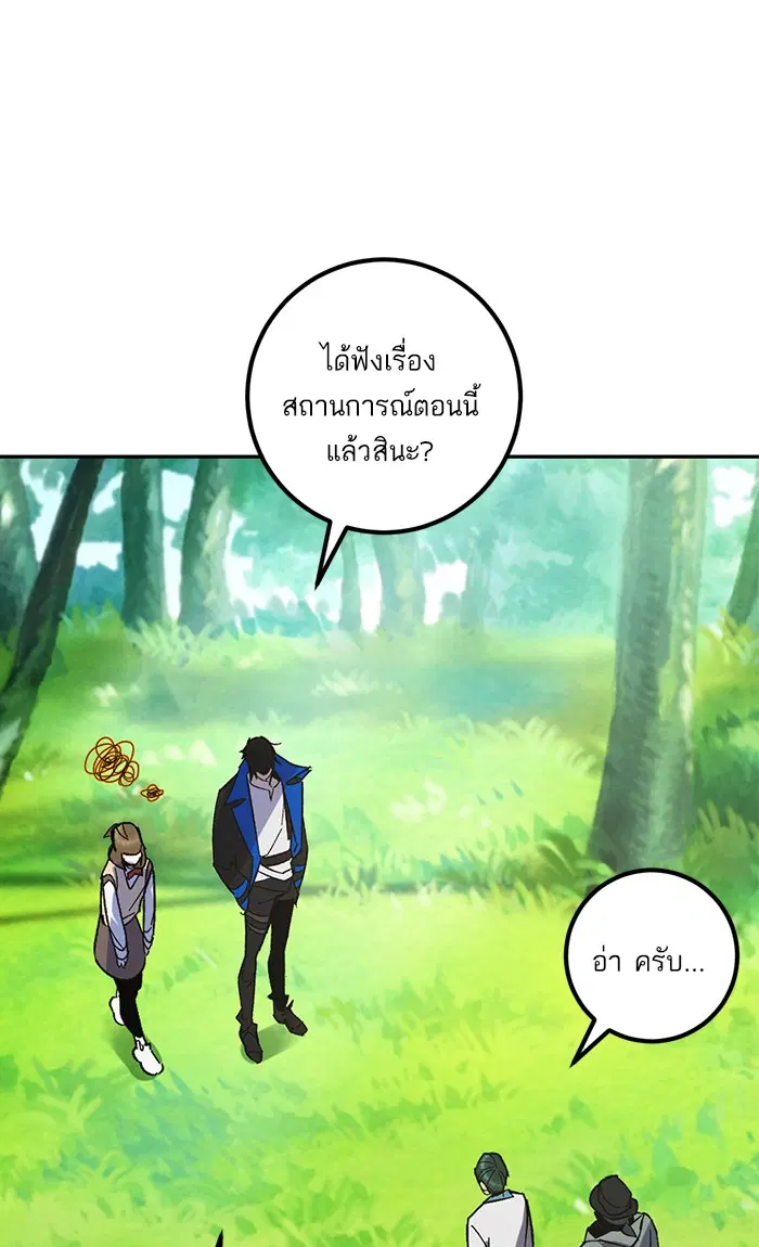 หน้า 91 จาก 101