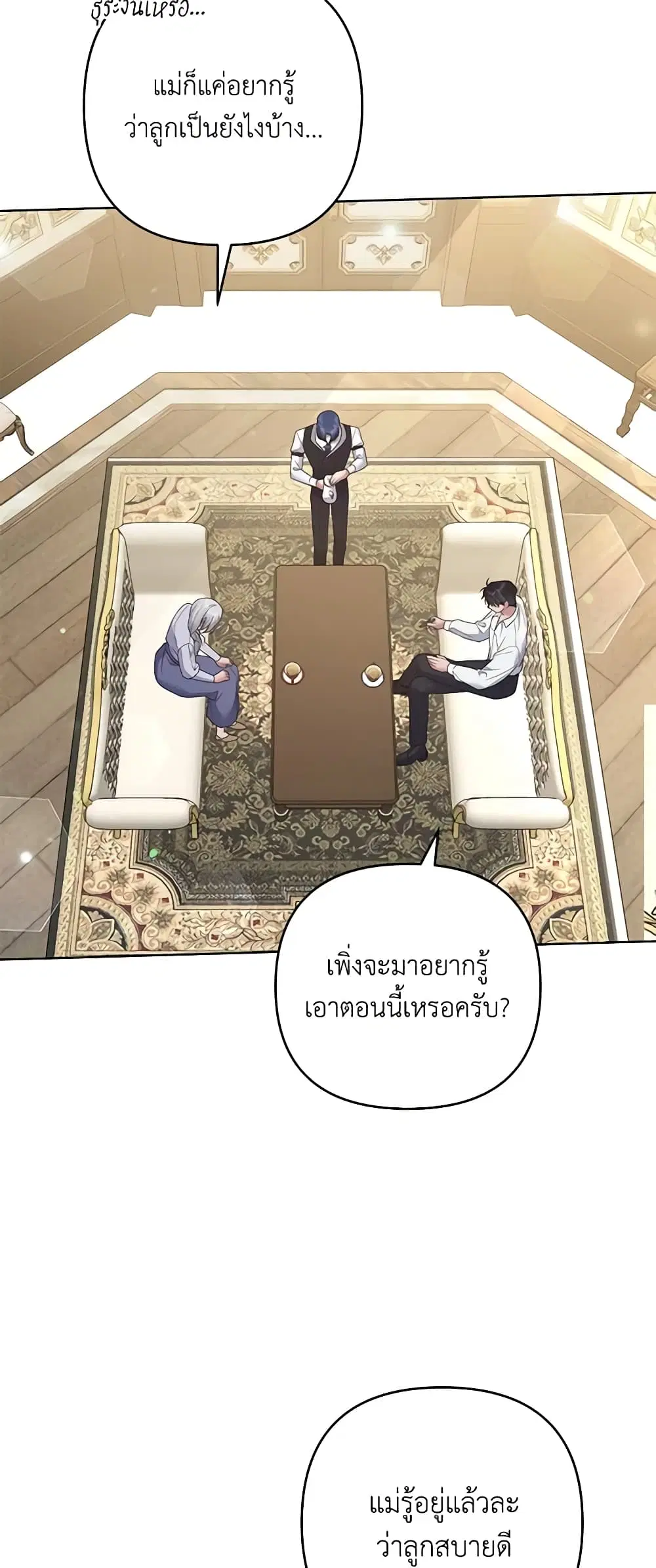 หน้า 2 จาก 49
