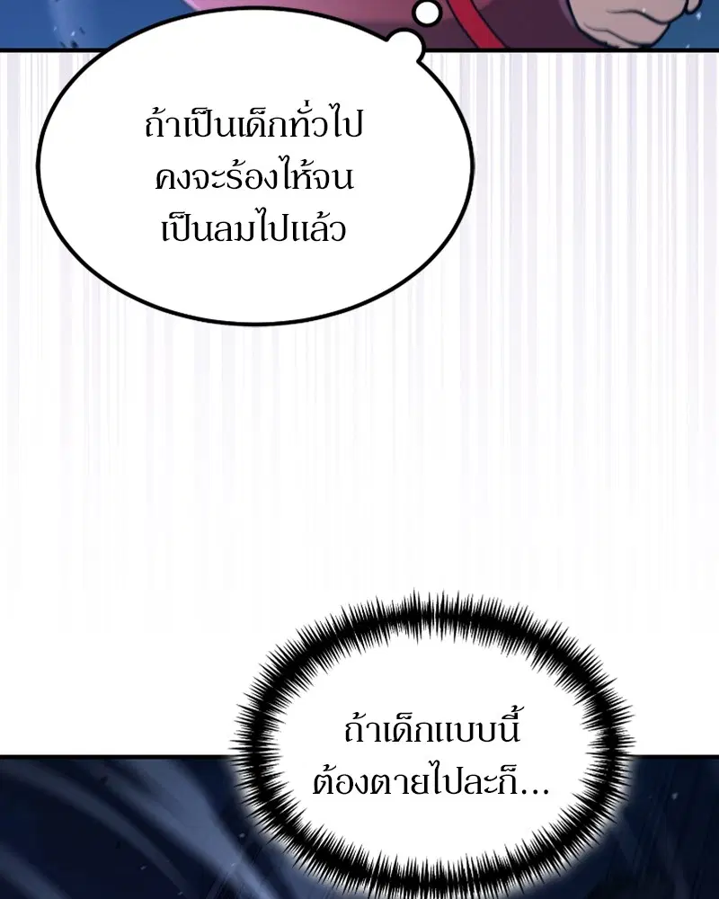 หน้า 38 จาก 147