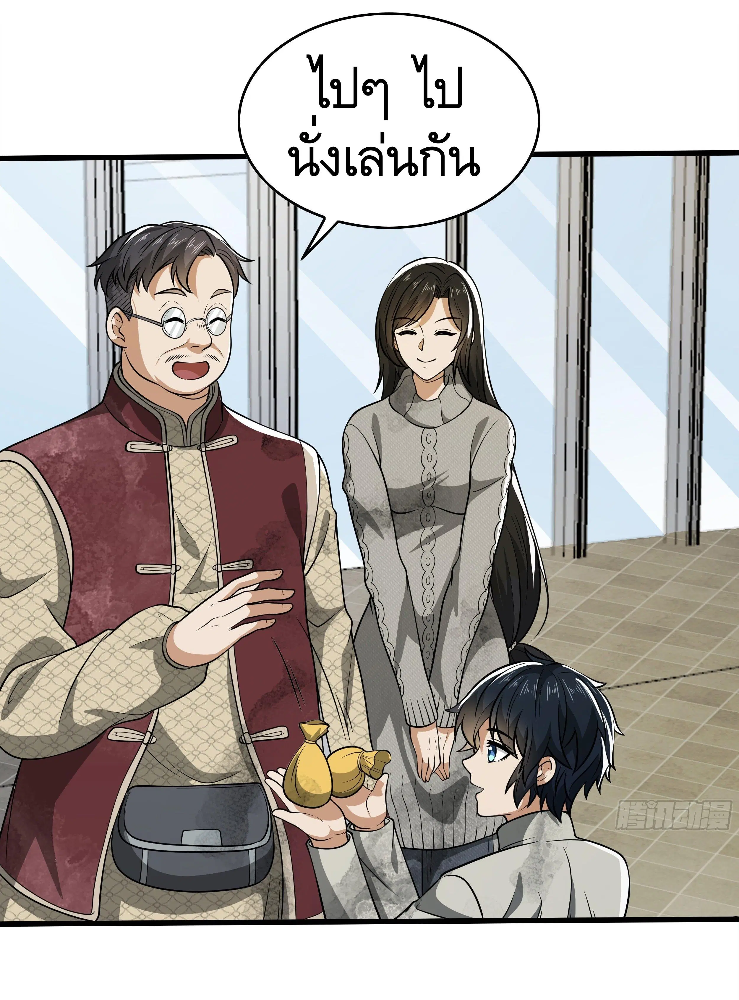 หน้า 31 จาก 56