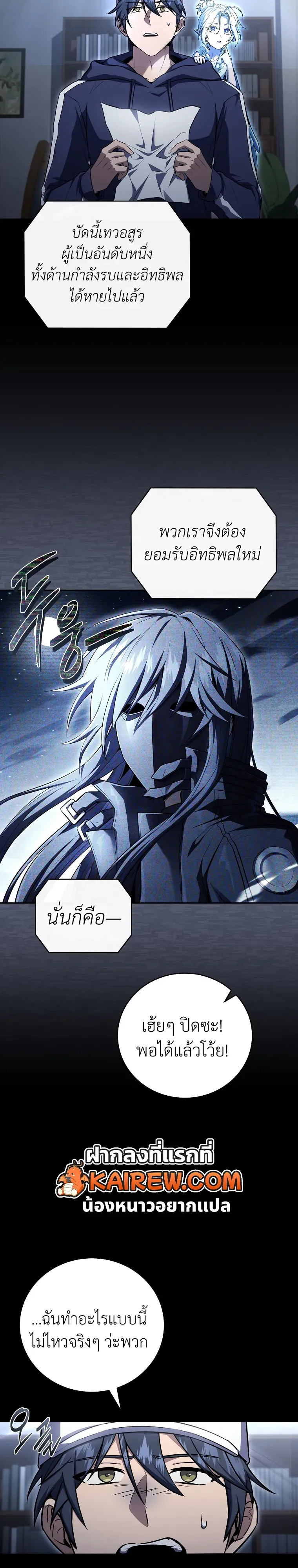 หน้า 21 จาก 23