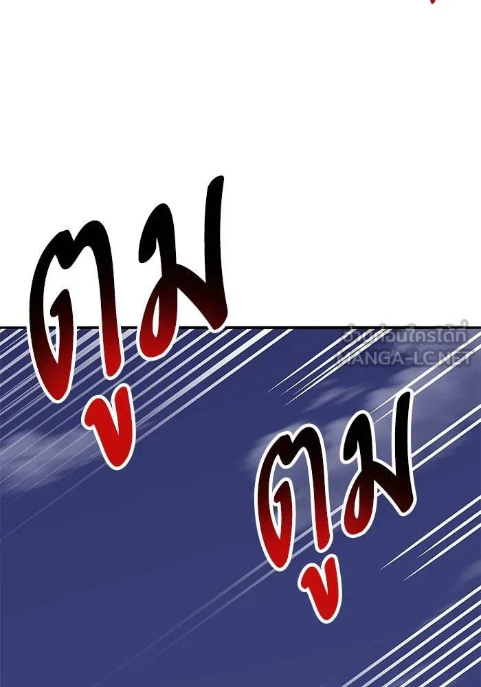 หน้า 207 จาก 296