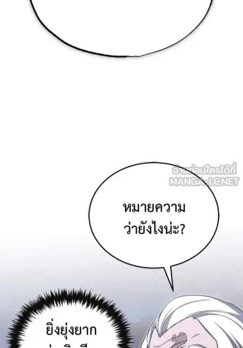 หน้า 30 จาก 58