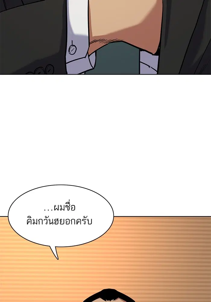 หน้า 92 จาก 109