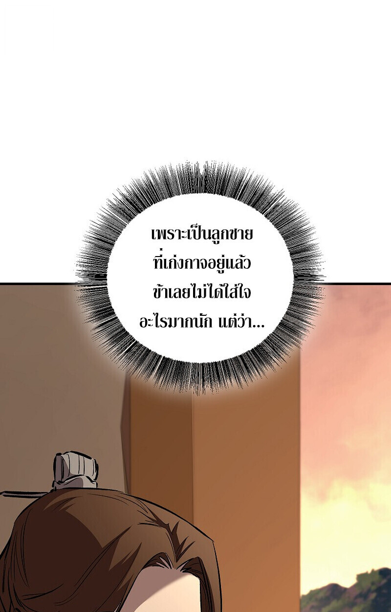 หน้า 131 จาก 181