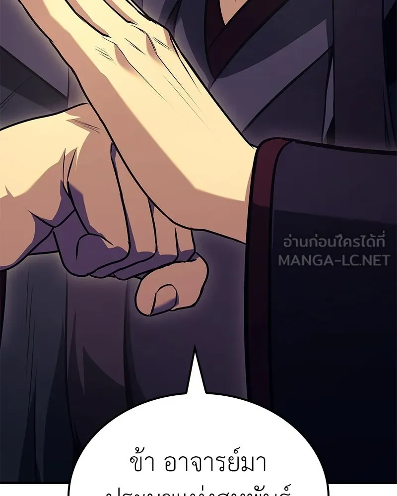 หน้า 3 จาก 228
