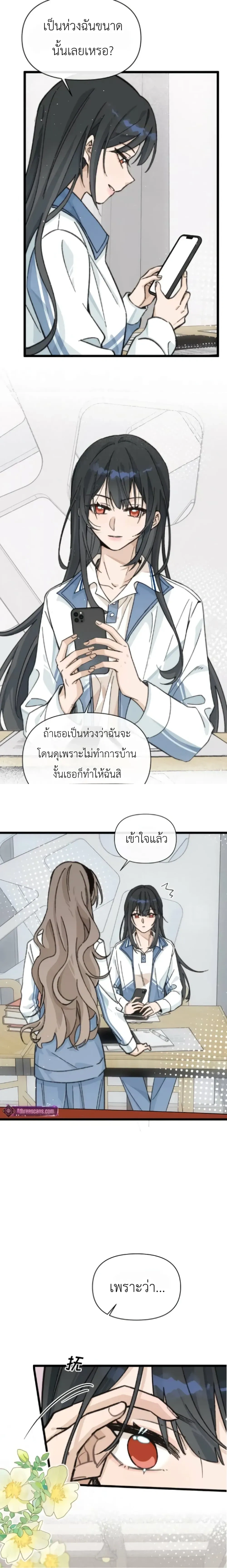 หน้า 8 จาก 10