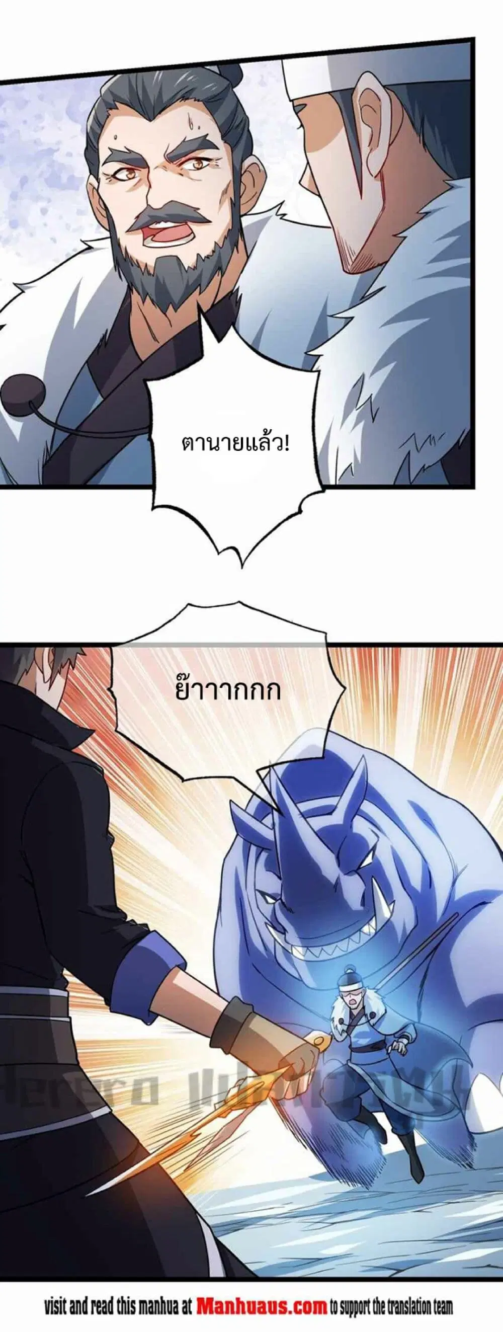 หน้า 16 จาก 26