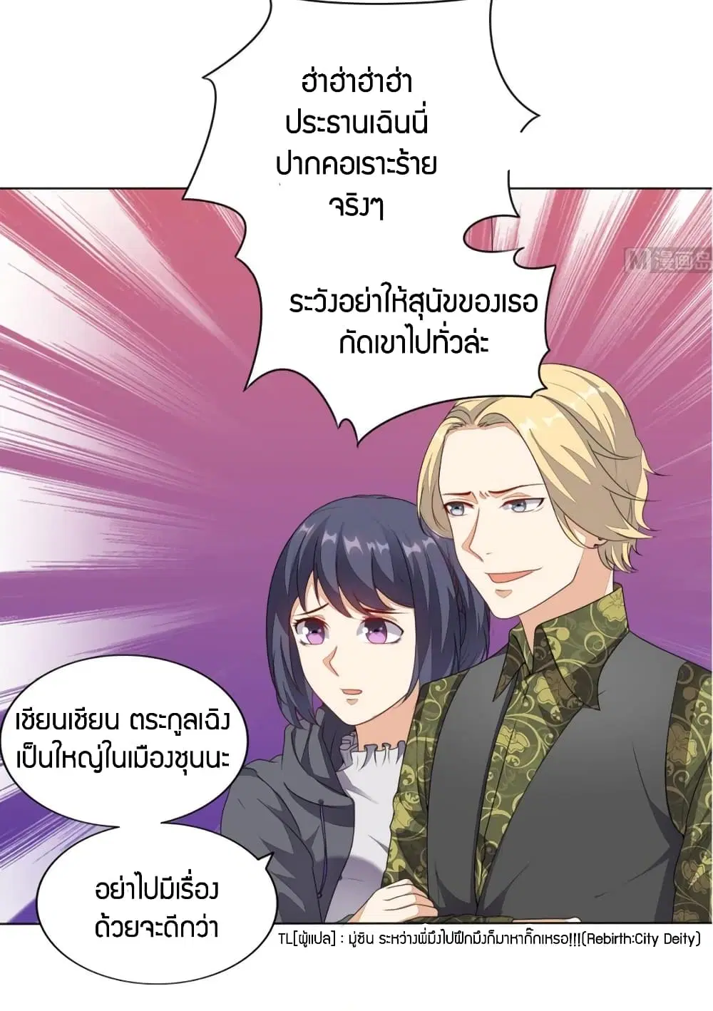 หน้า 15 จาก 22