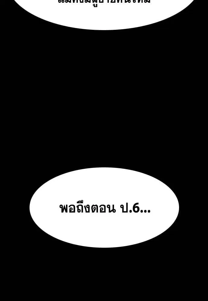 หน้า 62 จาก 129