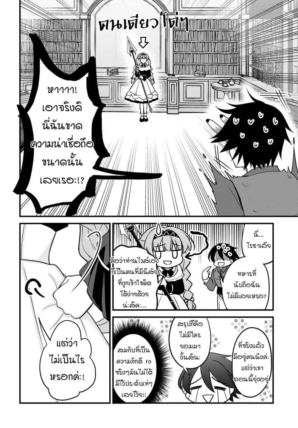 หน้า 40 จาก 60