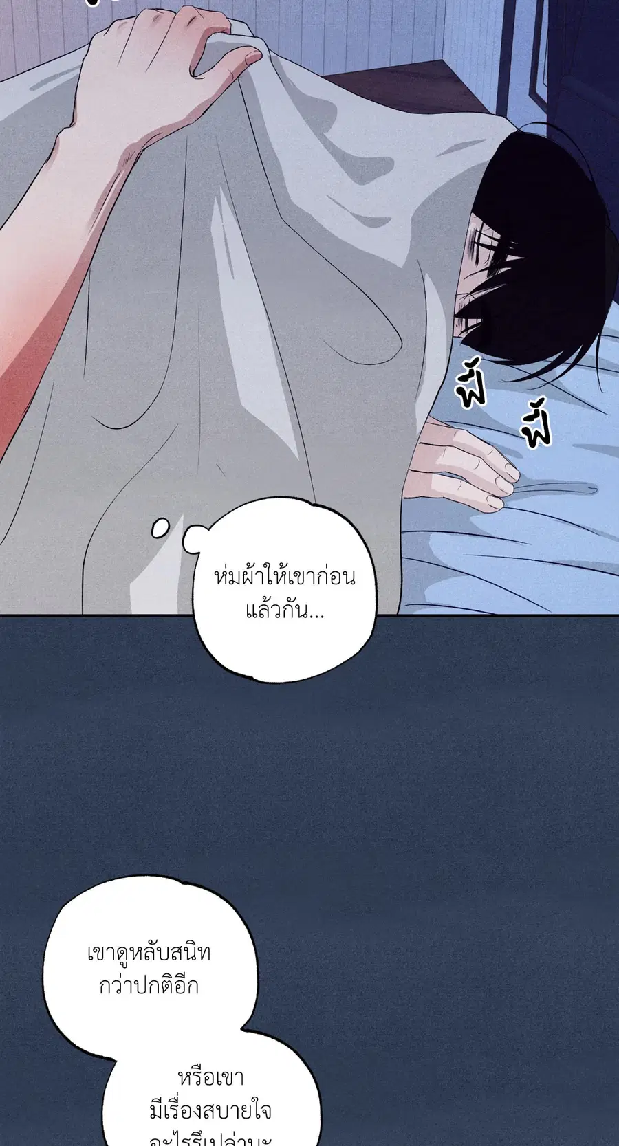 หน้า 52 จาก 89
