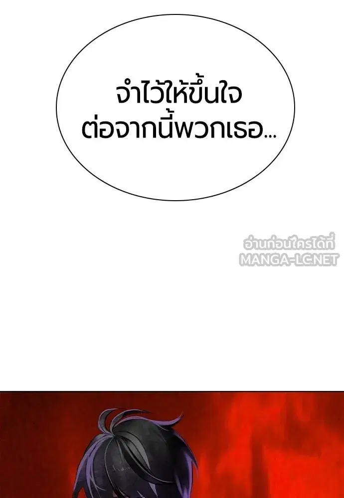 หน้า 165 จาก 174