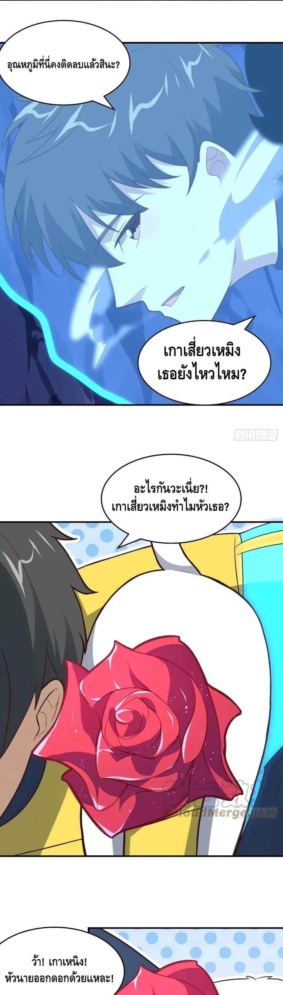หน้า 23 จาก 32