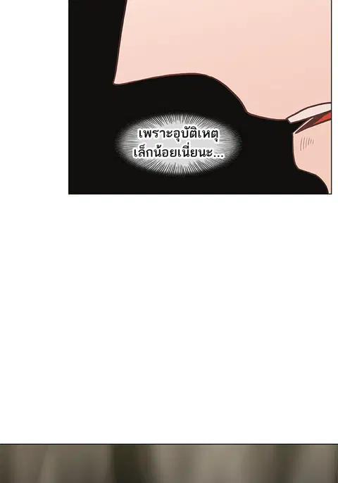 หน้า 53 จาก 135