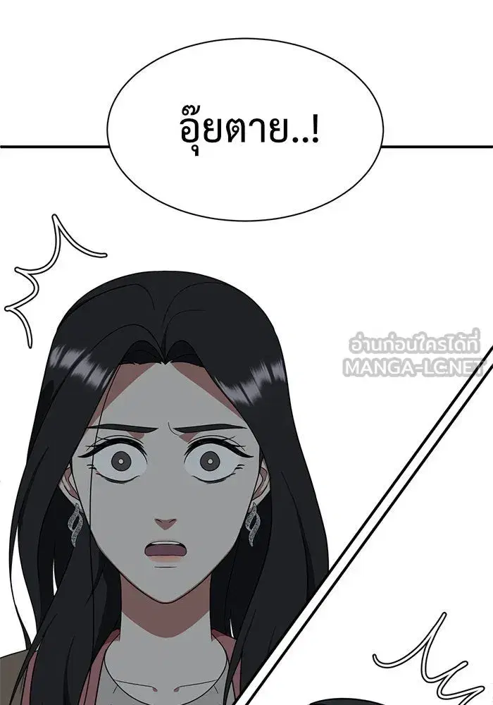 หน้า 30 จาก 188