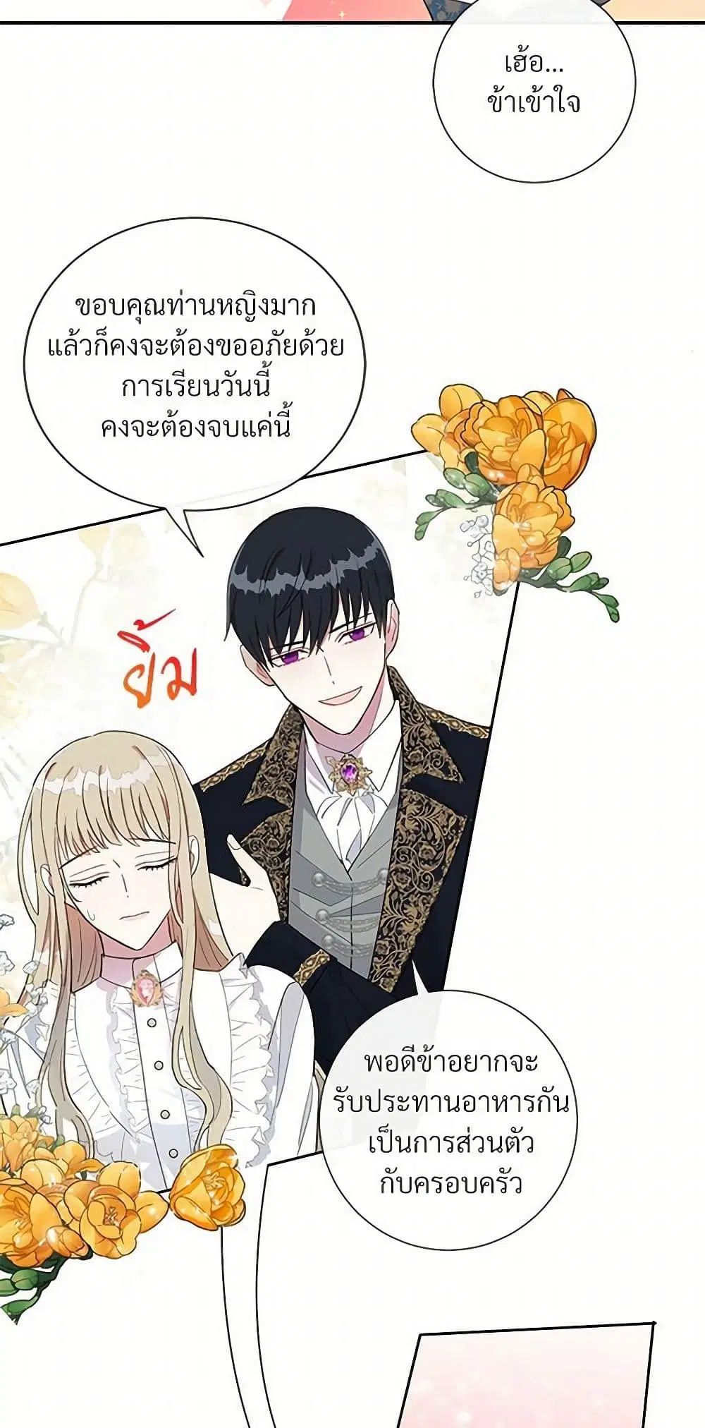 หน้า 5 จาก 27