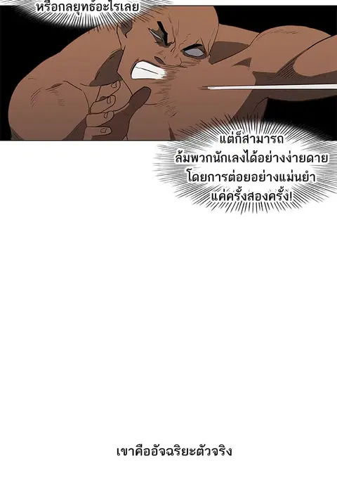 หน้า 49 จาก 106