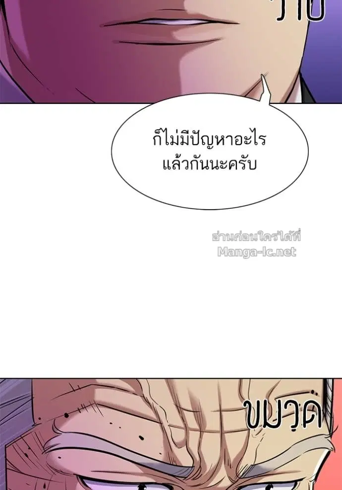 หน้า 58 จาก 140