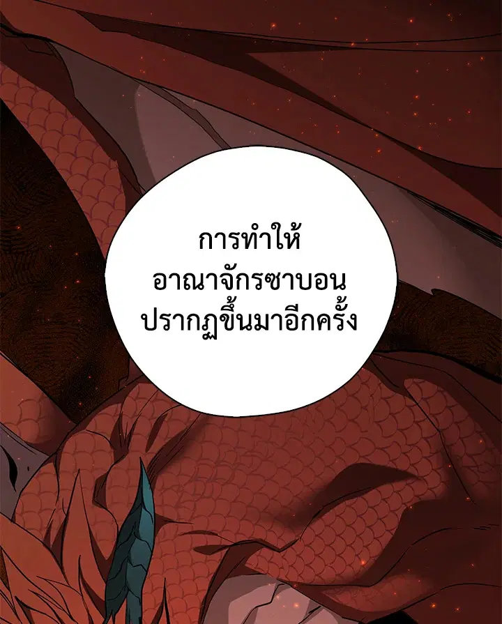 หน้า 31 จาก 110