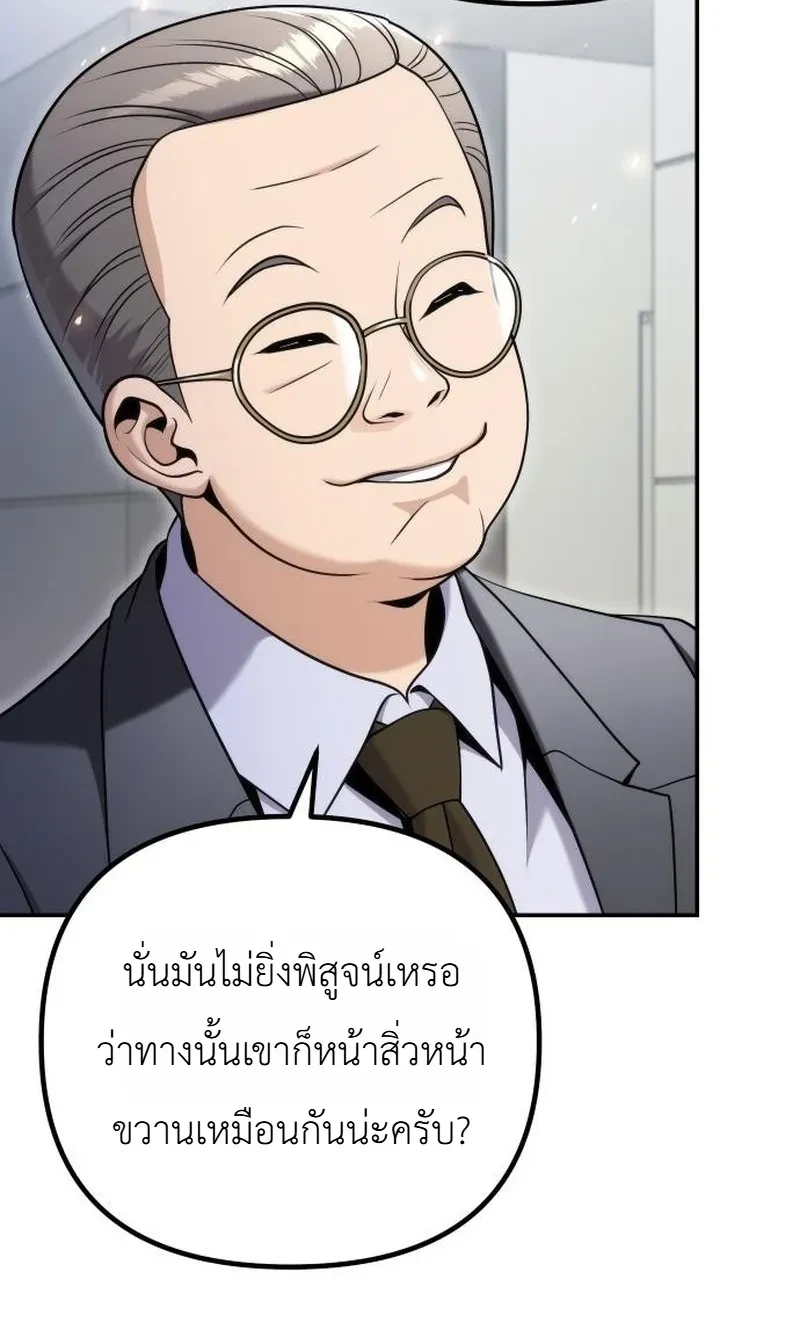 หน้า 30 จาก 46