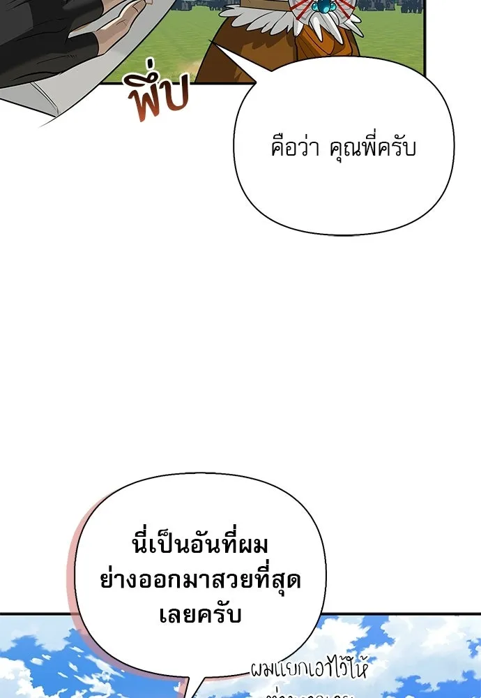 หน้า 28 จาก 166
