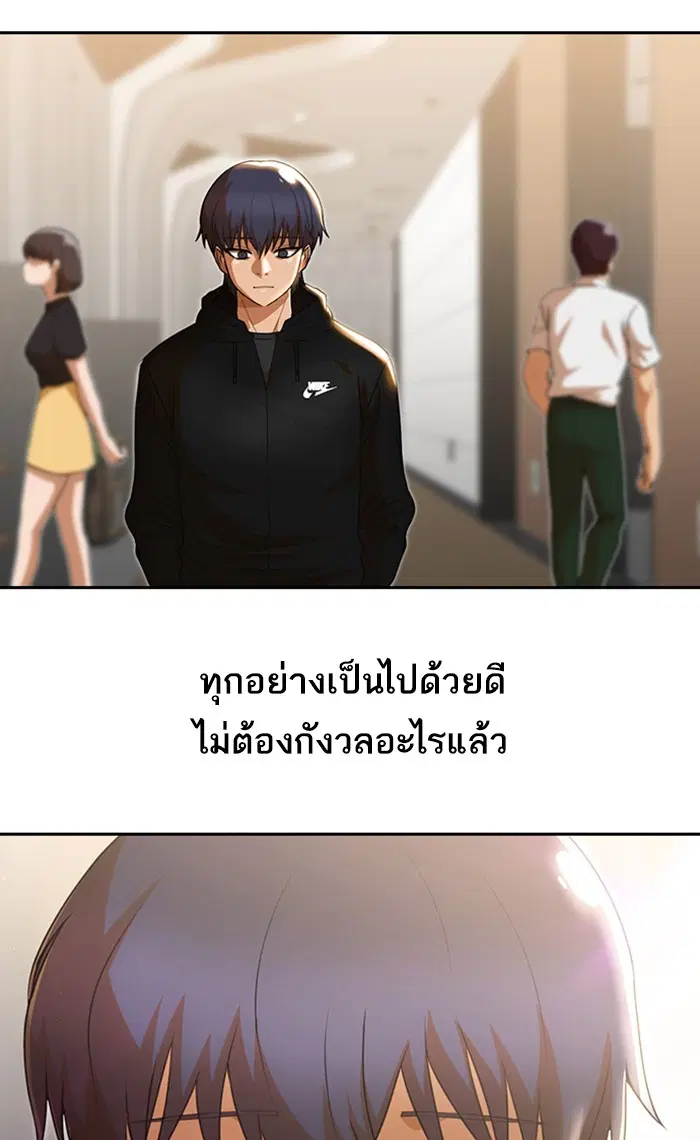 หน้า 77 จาก 93