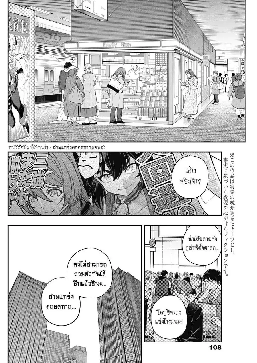 หน้า 2 จาก 22