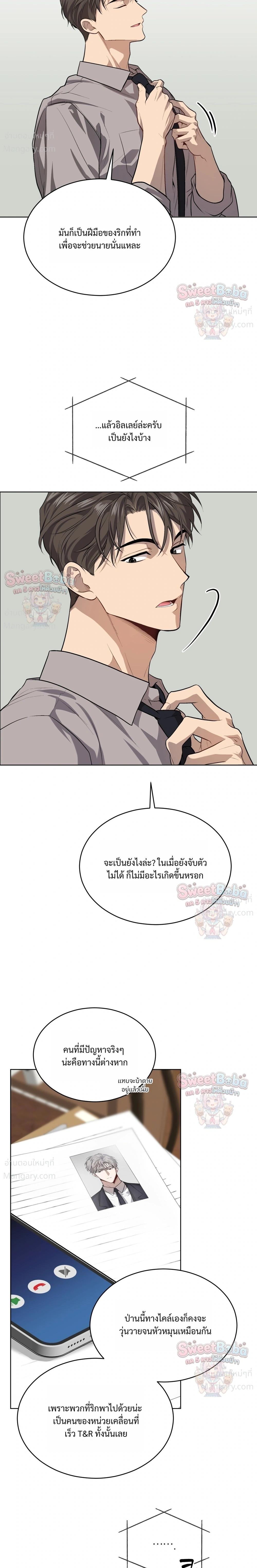 หน้า 16 จาก 29