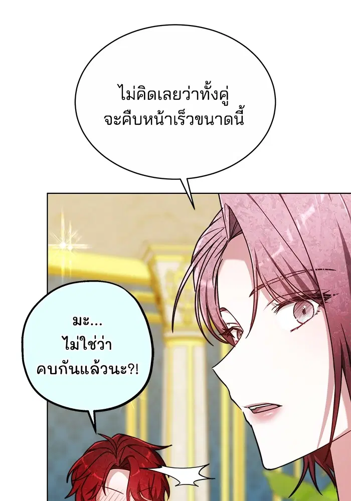 หน้า 12 จาก 125