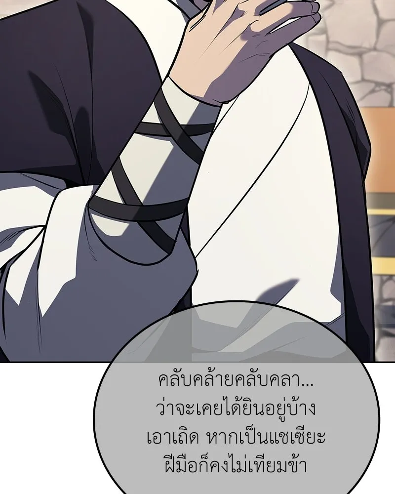 หน้า 128 จาก 212