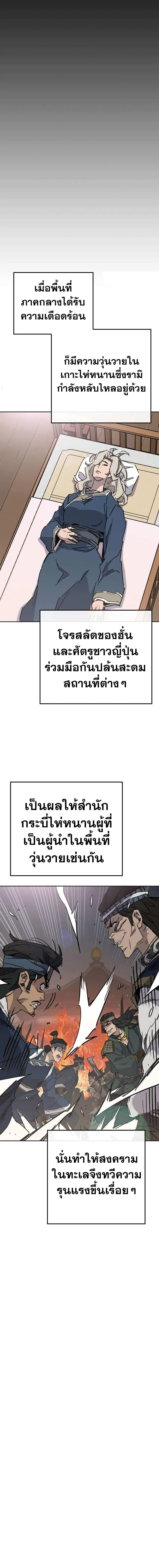 หน้า 11 จาก 20