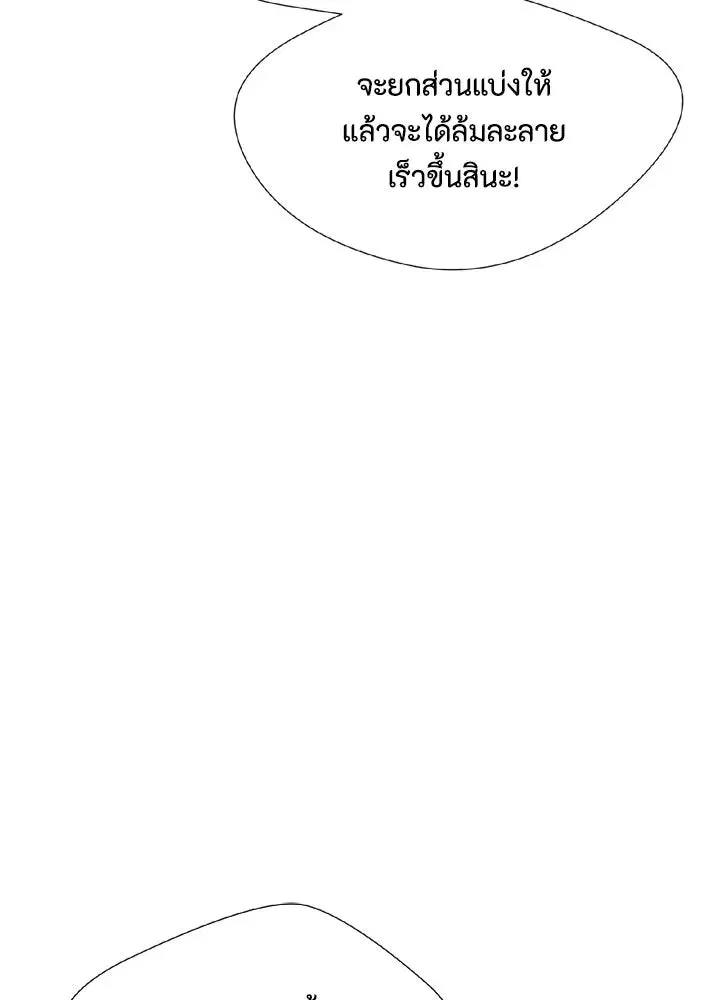หน้า 17 จาก 137