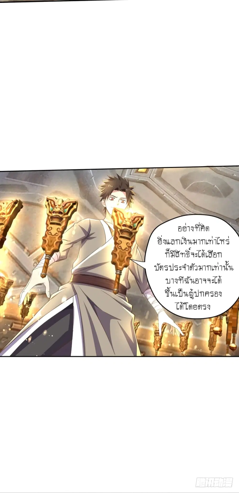 หน้า 30 จาก 31