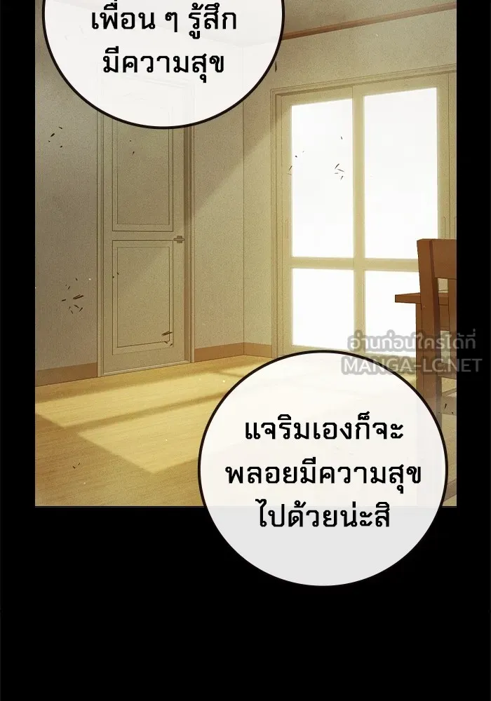 หน้า 100 จาก 234
