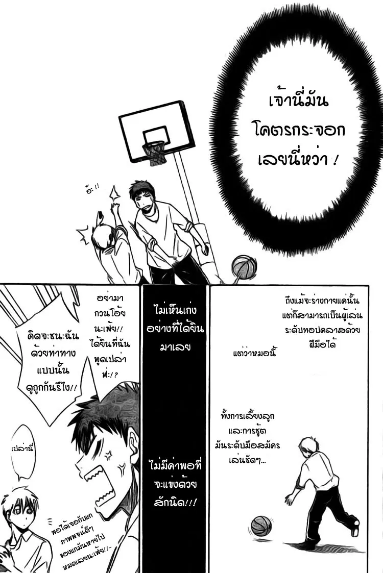 หน้า 27 จาก 53