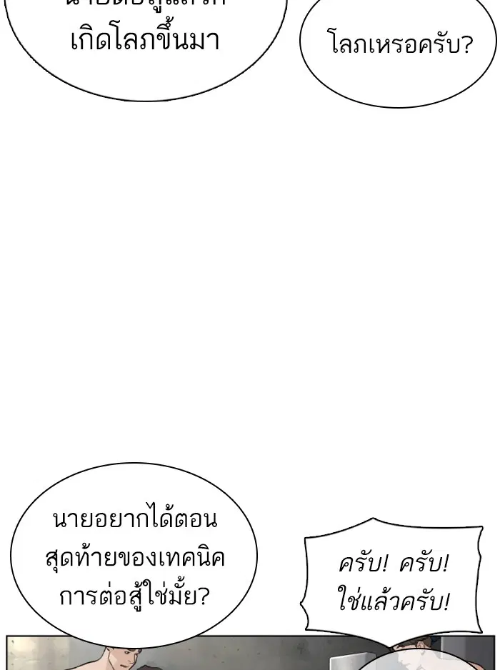 หน้า 81 จาก 164