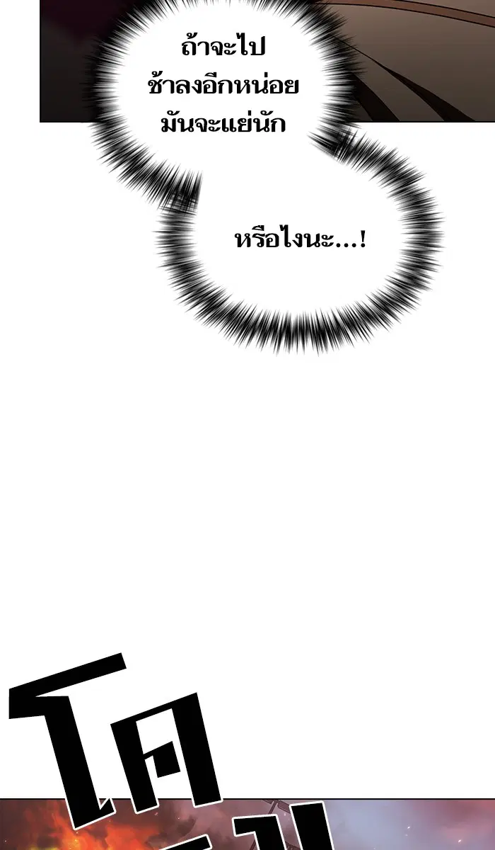 หน้า 57 จาก 100