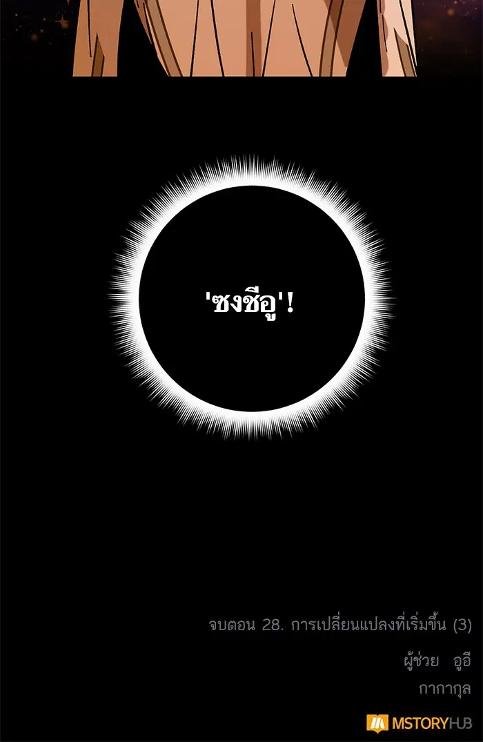 หน้า 92 จาก 92