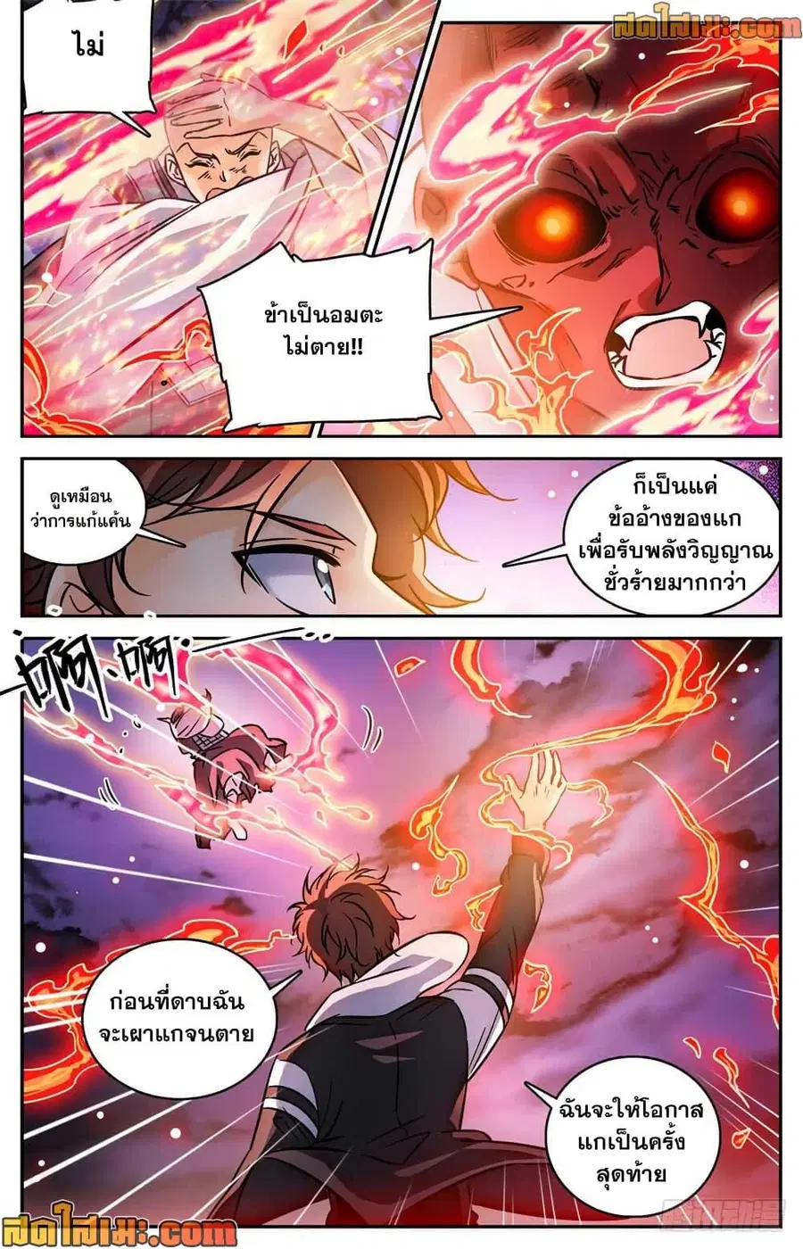 หน้า 10 จาก 14