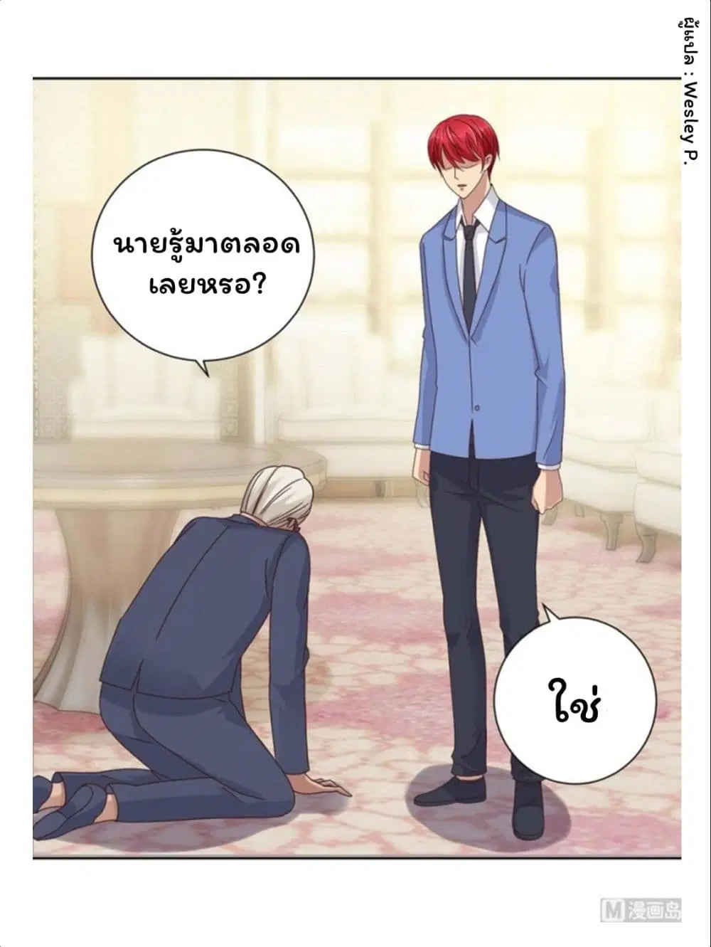 หน้า 9 จาก 31