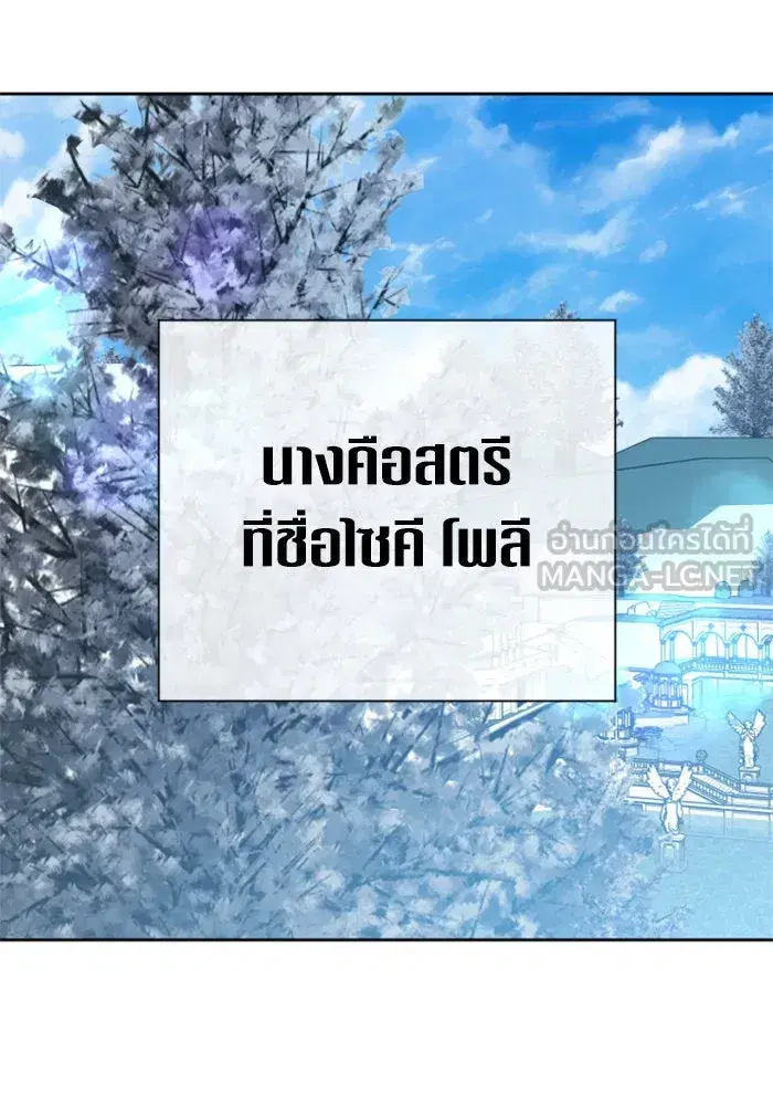 หน้า 117 จาก 156