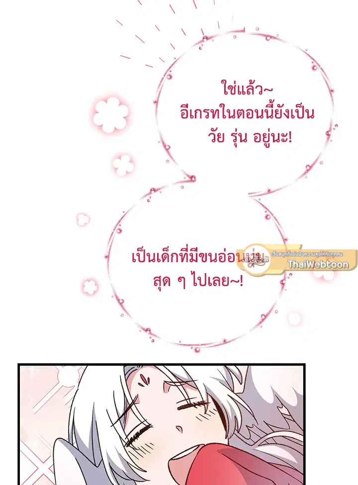 หน้า 100 จาก 125